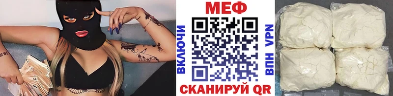 Где купить Мостовской COCAIN  Марихуана 