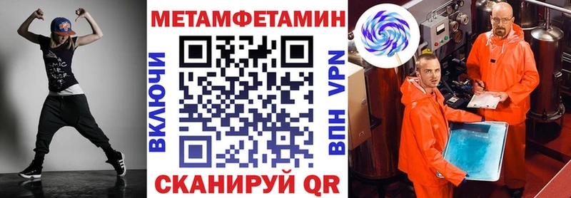 ОМГ ОМГ ТОР  наркота  Мостовской  Амфетамин Розовый 