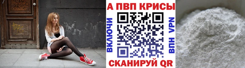 mega вход  Мостовской  А ПВП Соль 