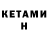 Метамфетамин кристалл Me Raime