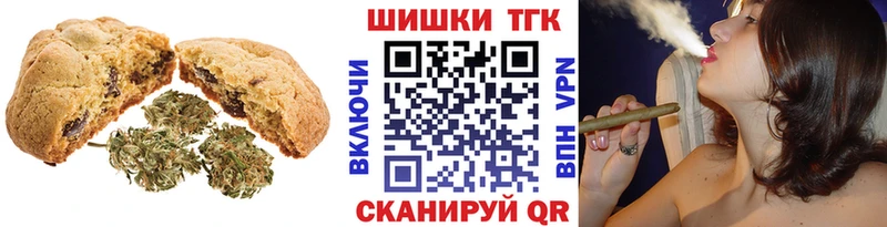 Canna-Cookies конопля  хочу наркоту  Мостовской 
