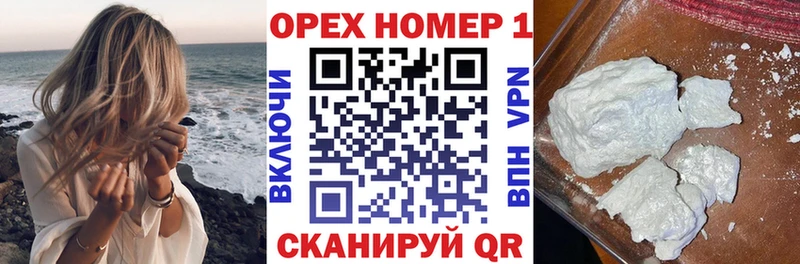 omg маркетплейс  Мостовской  КОКАИН FishScale 