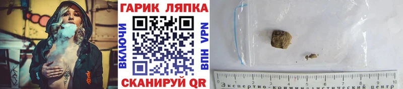 ГАШИШ убойный  Мостовской 