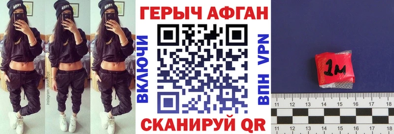 ГЕРОИН Heroin  OMG tor  Мостовской 