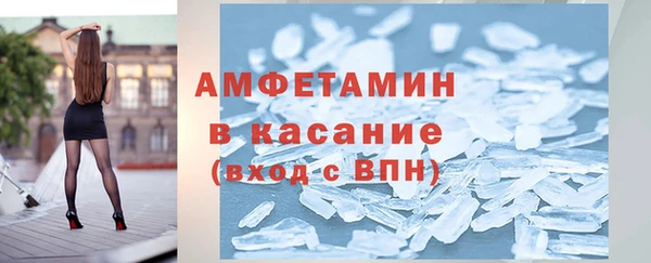 прущие грибы Абдулино