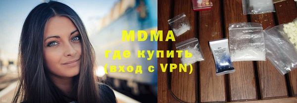 МДМА Алексеевка
