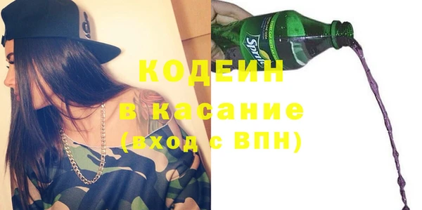COCAINE Алексин