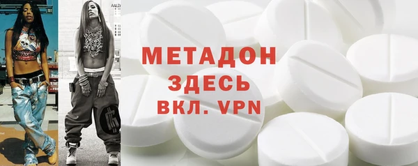 МДМА Алексеевка