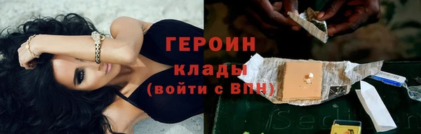 соль ск Нефтекумск