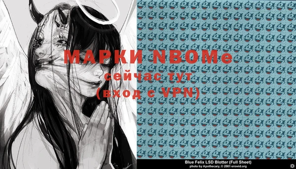 МДМА Алексеевка