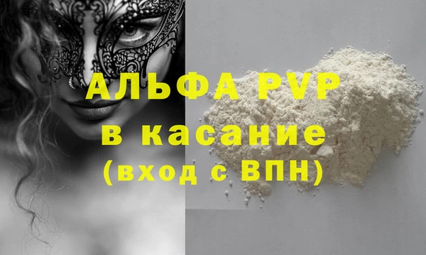 COCAINE Алексин