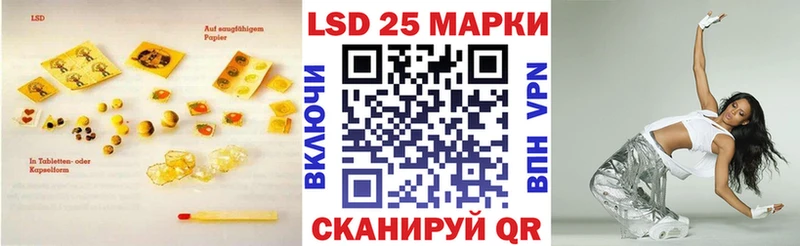 продажа наркотиков Мостовской ЛСД экстази кислота