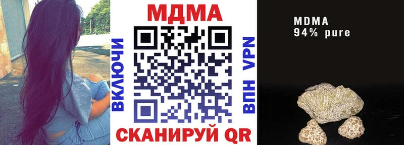 как найти наркотики  Мостовской  MDMA Molly 