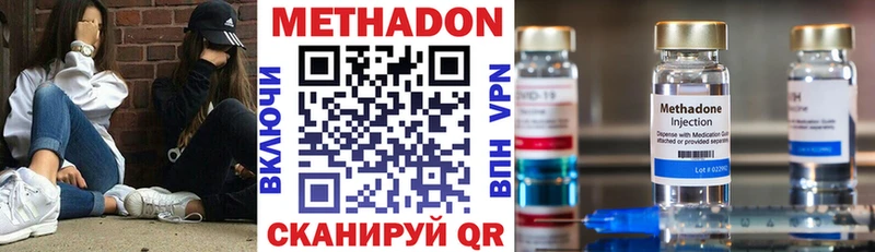 гидра как войти  как найти закладки  Мостовской  Метадон белоснежный 