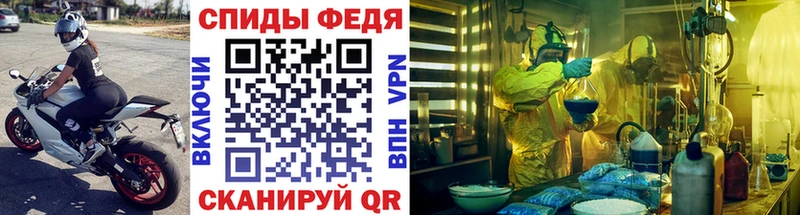 МЕТАМФЕТАМИН витя  МЕГА зеркало  Мостовской  купить  цена 