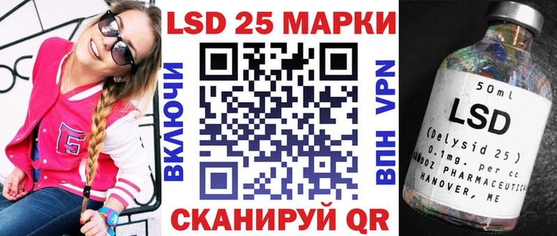 продажа наркотиков  Мостовской  kraken как зайти  Марки 25I-NBOMe 1,8мг 