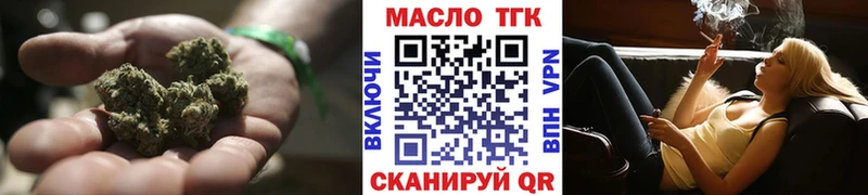 как найти закладки  ОМГ ОМГ как зайти  Дистиллят ТГК вейп  Мостовской 